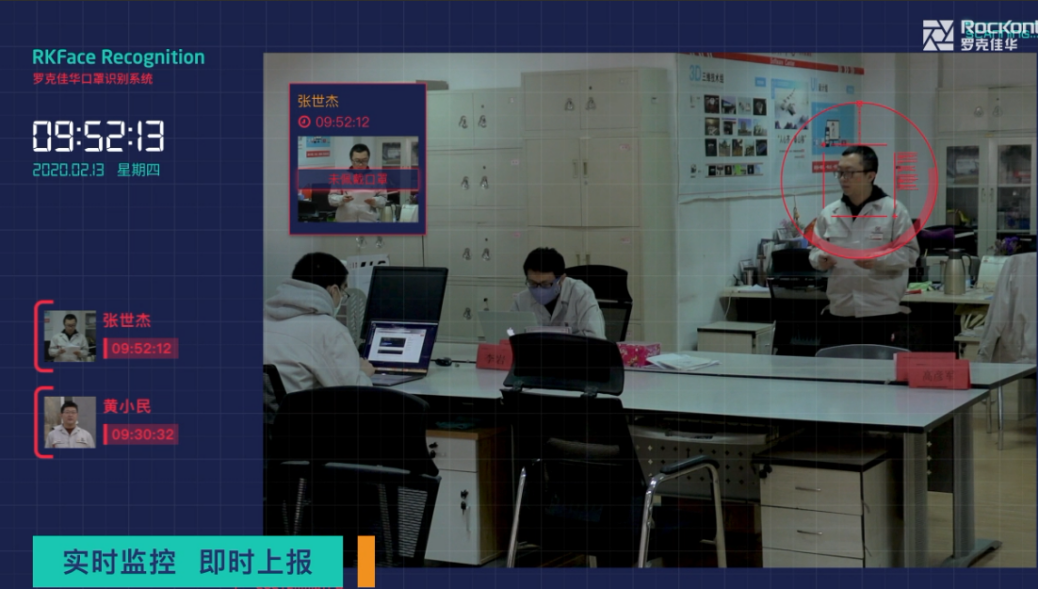 1号娱乐科技联手华为 为复工返工保驾护航2