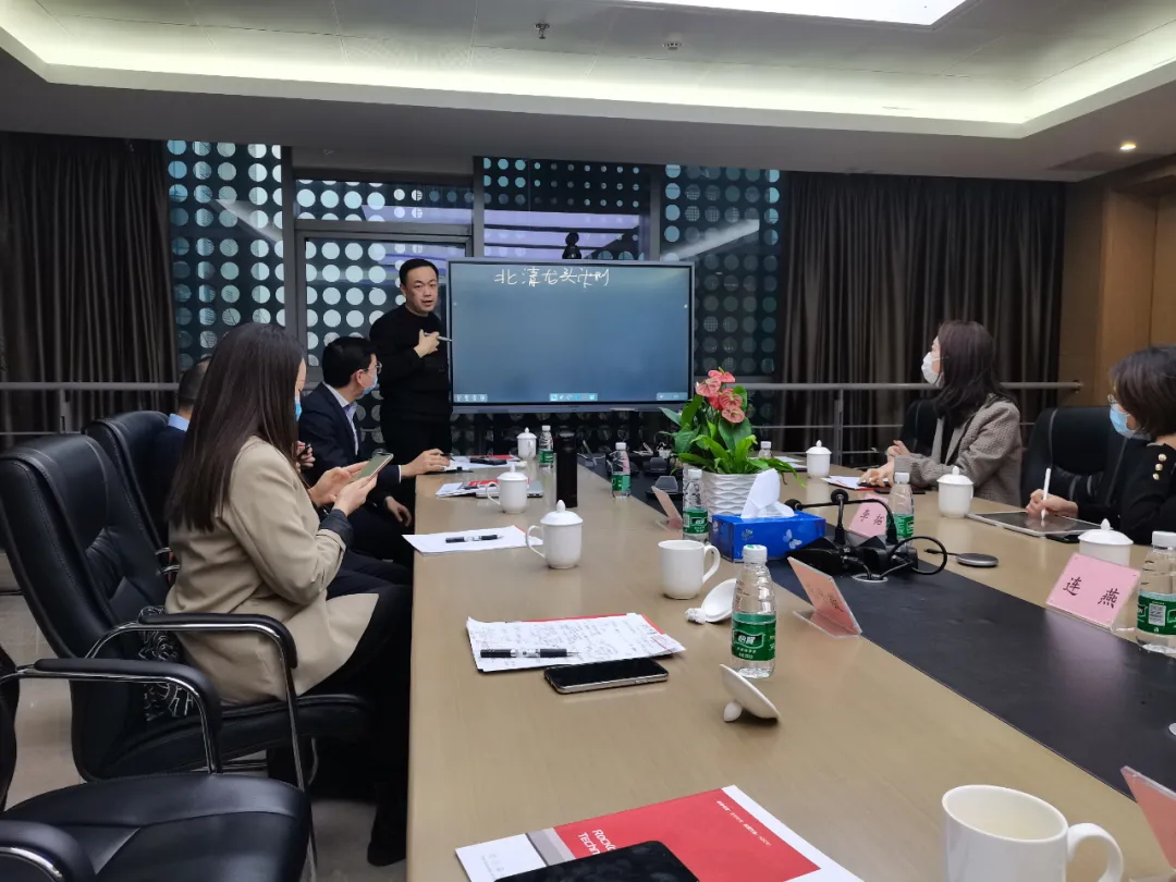 北清资本走访标杆上市企业6.jpg