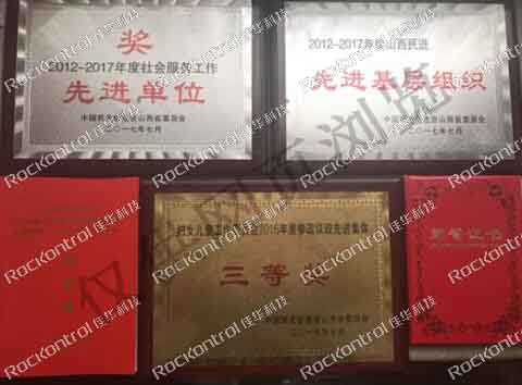 【第75期】1号娱乐人：建诤言、做贡献连心解忧聚民心 ——1号娱乐民进党支部委员会主委蔡凝出席民进山西第八次代表大会2.jpg