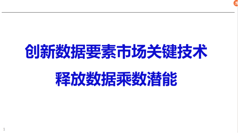 1号娱乐科技444.png