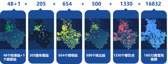 20240515 1号娱乐科技- 张祚荣  北京通州智慧环保项目亮点介绍847.png